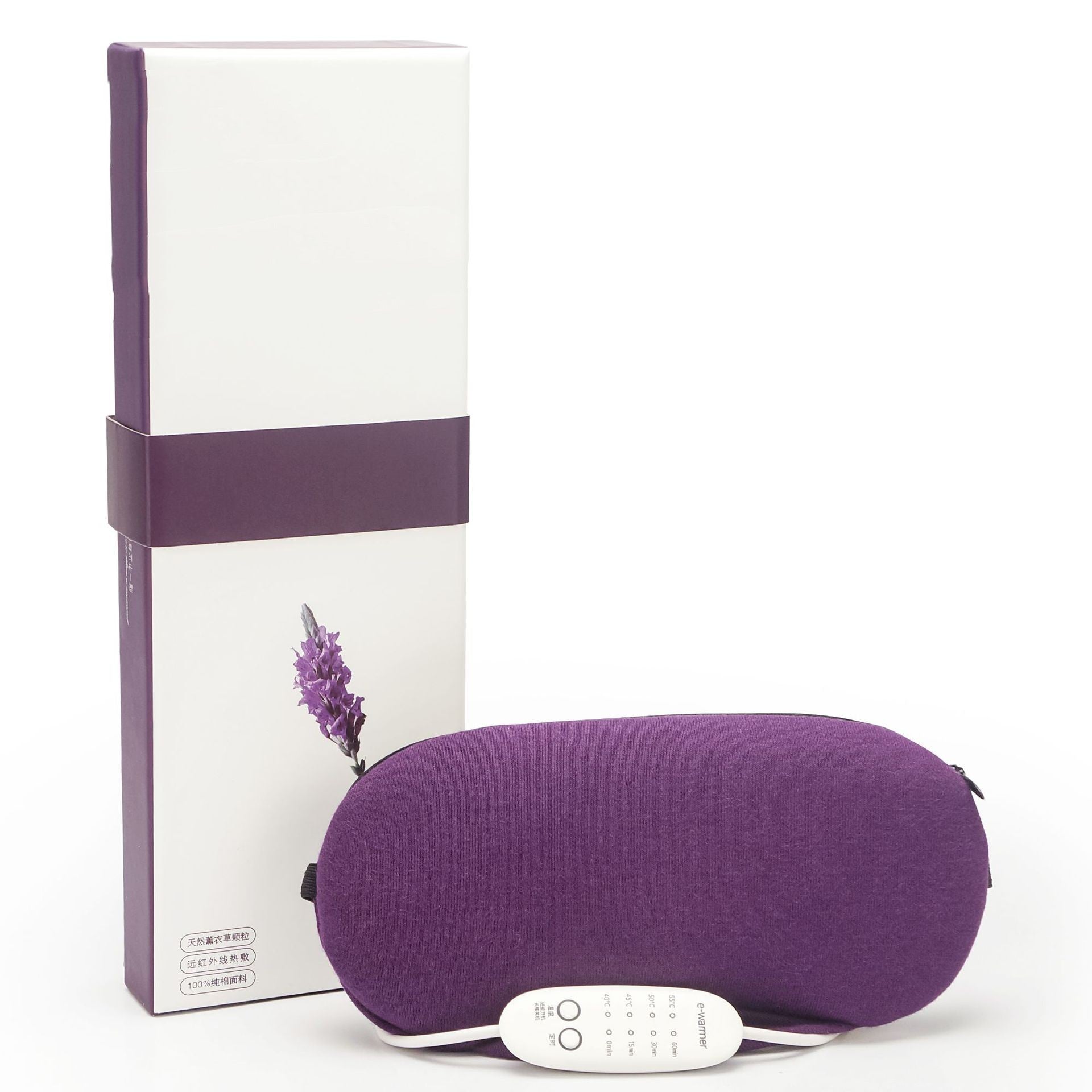 Intelligent Steam Eye Mask – USB Heated with Aromatherapy
